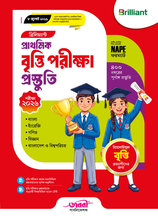 বইয়ের কভার
