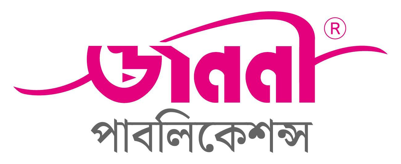 জননী পাবলিকেশন্স লোগো