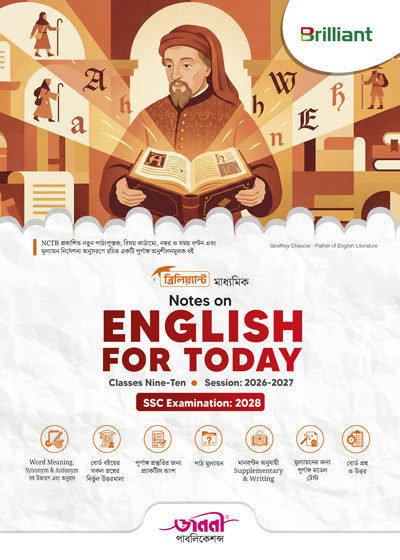 Brilliant Secondary English For Today