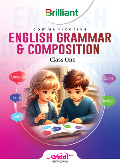 Brilliant Communicative English Grammar