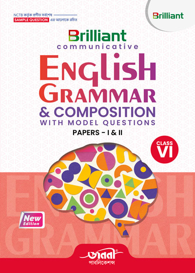 Brilliant Communicative English Grammar