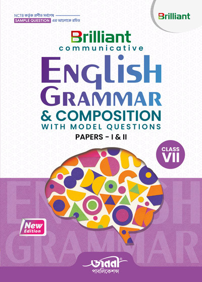 Brilliant Communicative English Grammar