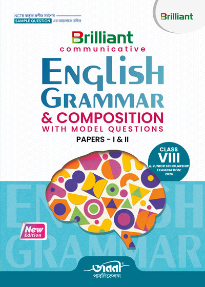 Brilliant Communicative English Grammar