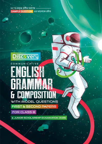 Discovery Communicative English Grammar