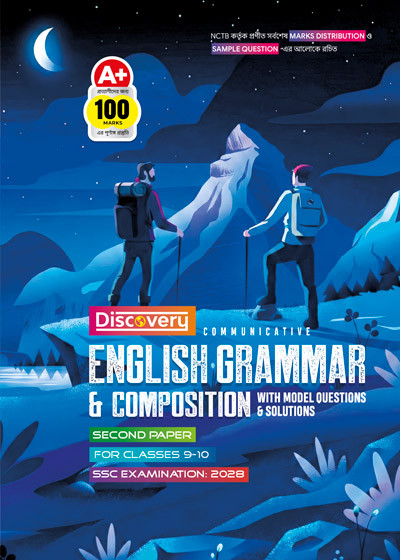 Discovery Communicative English Grammar (Second Paper)