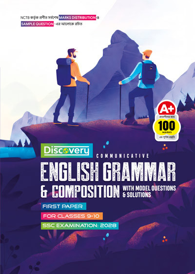 Discovery Communicative English Grammar (First Paper)