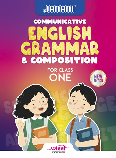 Janani Communicative English Grammar & Compositon