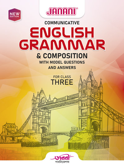 Janani Communicative English Grammar