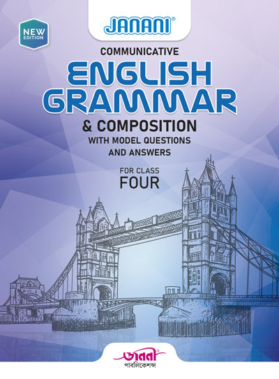 Janani Communicative English Grammar